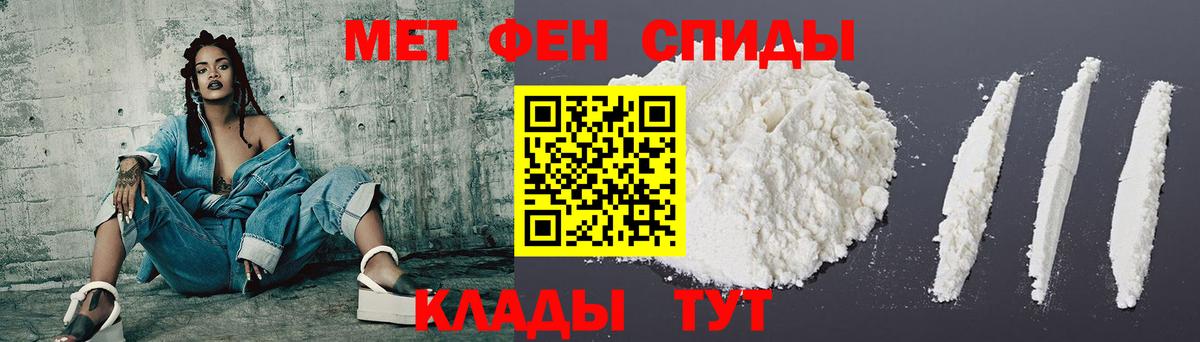 Амфетамин Premium  Вход с VPN  АМФ  Сокол 