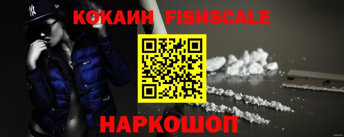 Сокол  КОКАИН  Cocaine Перу  наркотики  Cocaine Перу  Вход с VPN 