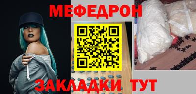 спиды Рыбинск