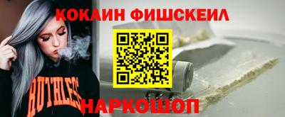 MESCALINE Рузаевка