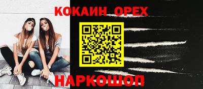 спиды Рыбинск