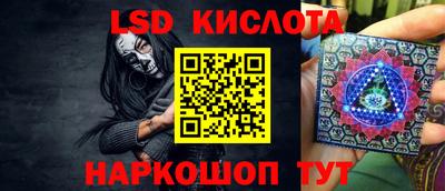 MESCALINE Рузаевка