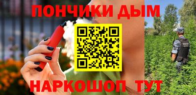 MESCALINE Рузаевка