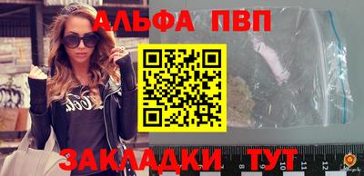 спиды Рыбинск