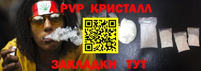 спиды Рыбинск