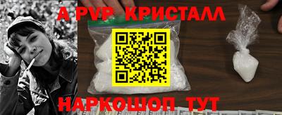 спиды Рыбинск