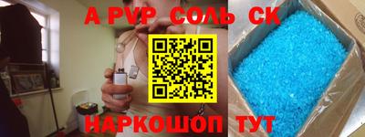 MESCALINE Рузаевка