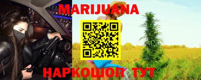 MESCALINE Рузаевка