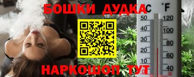 MESCALINE Рузаевка