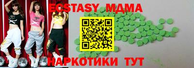 MESCALINE Рузаевка