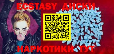 MESCALINE Рузаевка