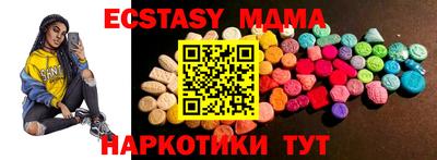 спиды Рыбинск