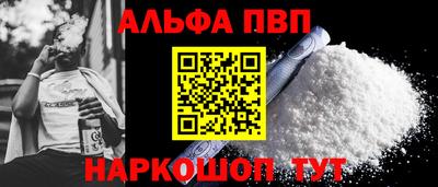 MESCALINE Рузаевка