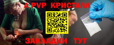 MESCALINE Рузаевка