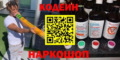 MESCALINE Рузаевка