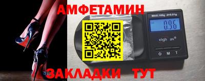 спиды Рыбинск