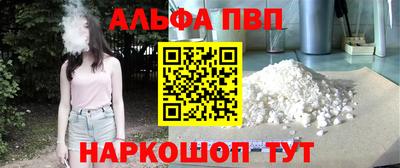спиды Рыбинск