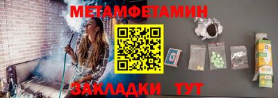 бутират Вязники