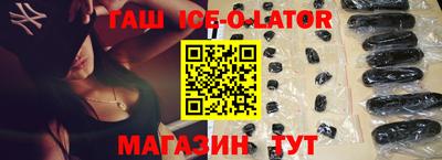 спиды Рыбинск