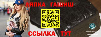 спиды Рыбинск