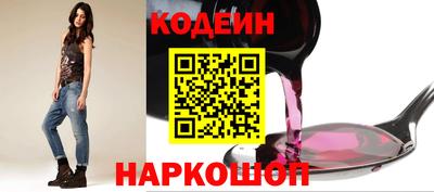 спиды Рыбинск