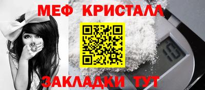 MESCALINE Рузаевка