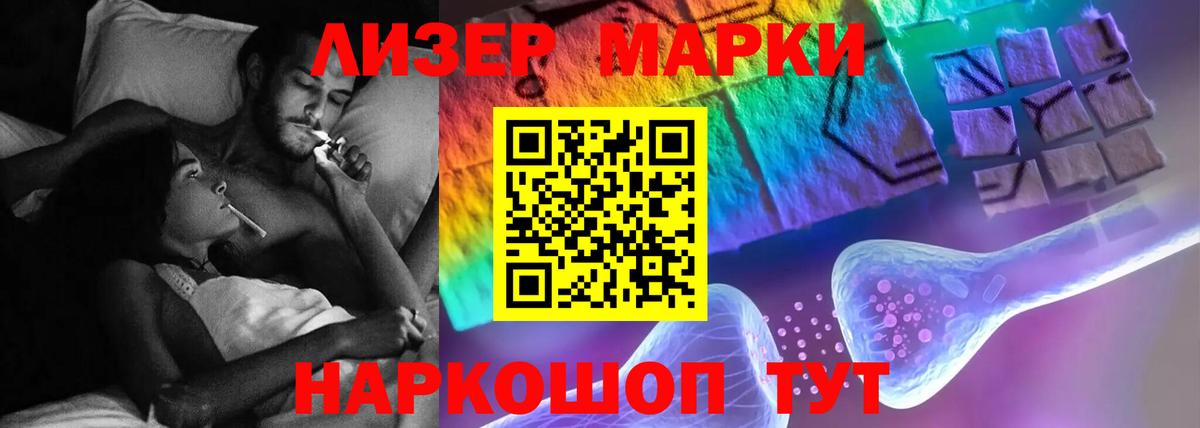 ЛСД экстази ecstasy Сокол