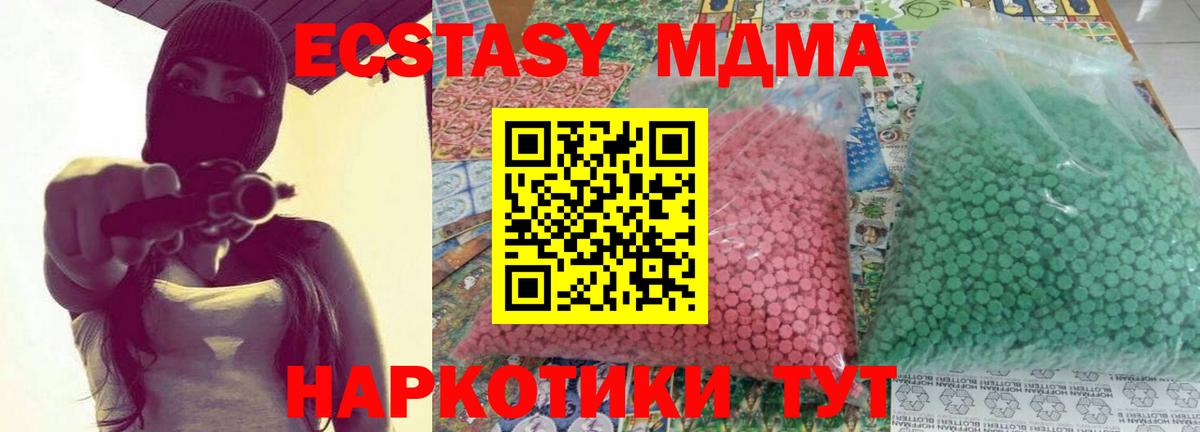 MDMA crystal Сокол