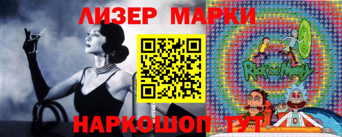 Сокол  Марки N-bome 1,5мг  Вход с VPN  Марки N-bome 1,5мг 
