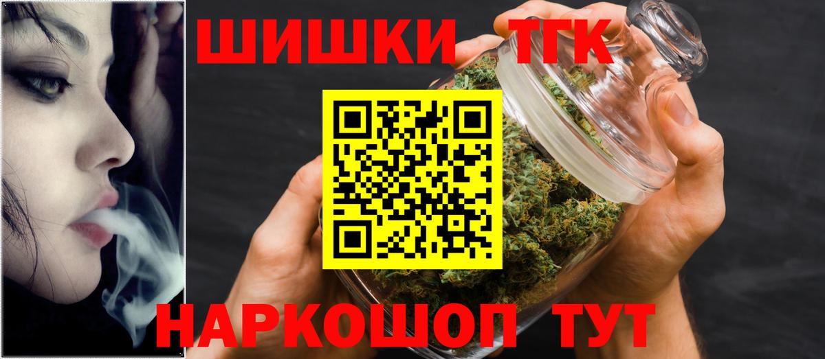Гашиш  МАРИХУАНА  Меф кристаллы  Сокол  Вход с VPN  Кокаин 